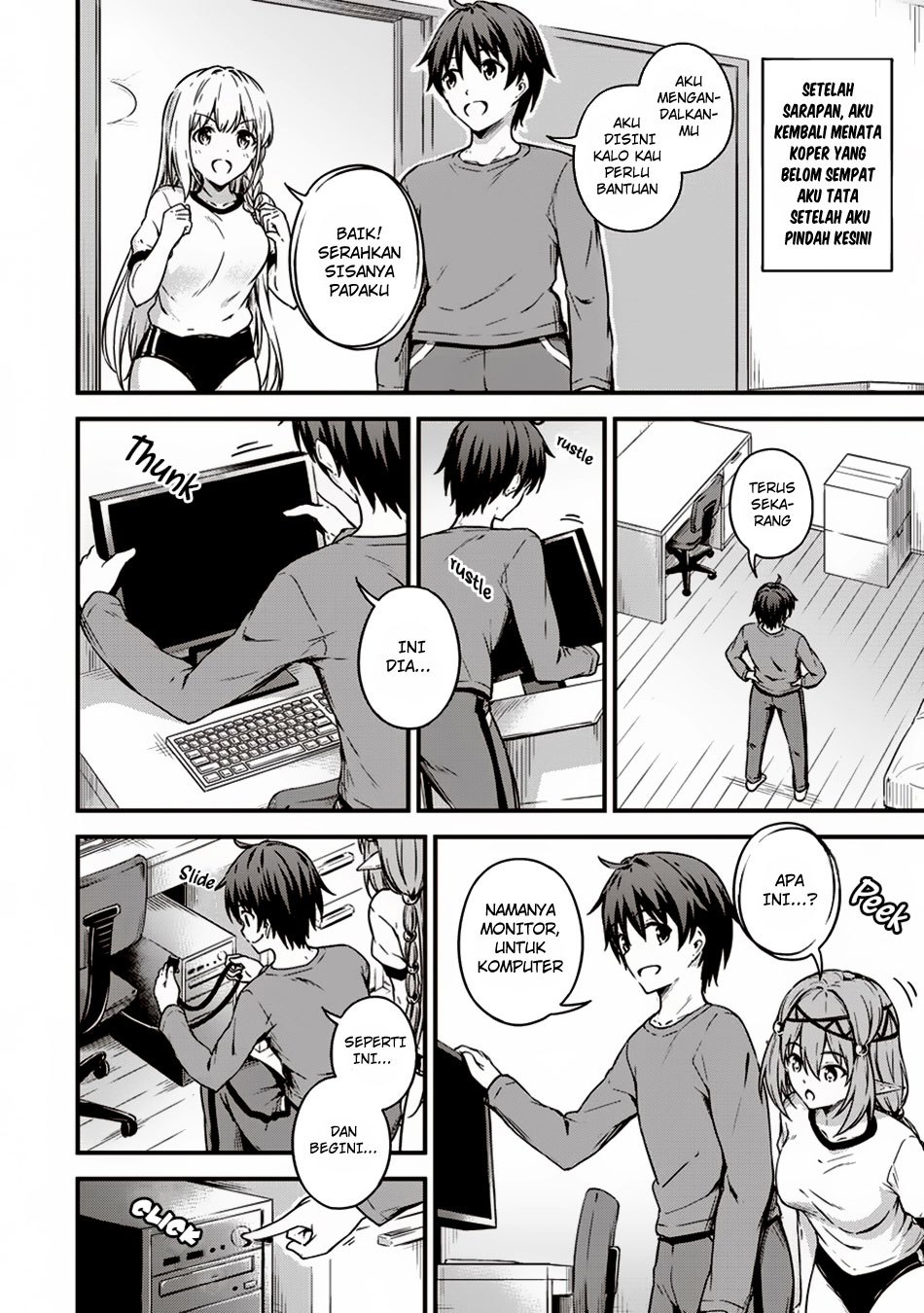 Boku no Heya ga Dungeon no Kyuukeijo ni Natteshimatta Ken chapter 10